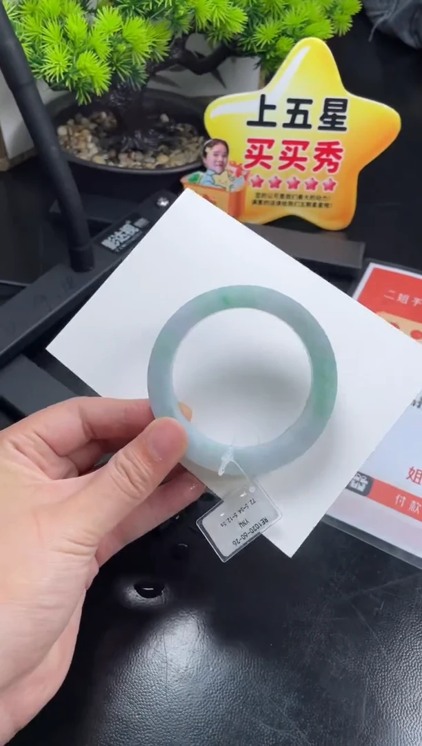 未镶嵌手镯定制翡翠M****）定制手镯WJFC3/DZS