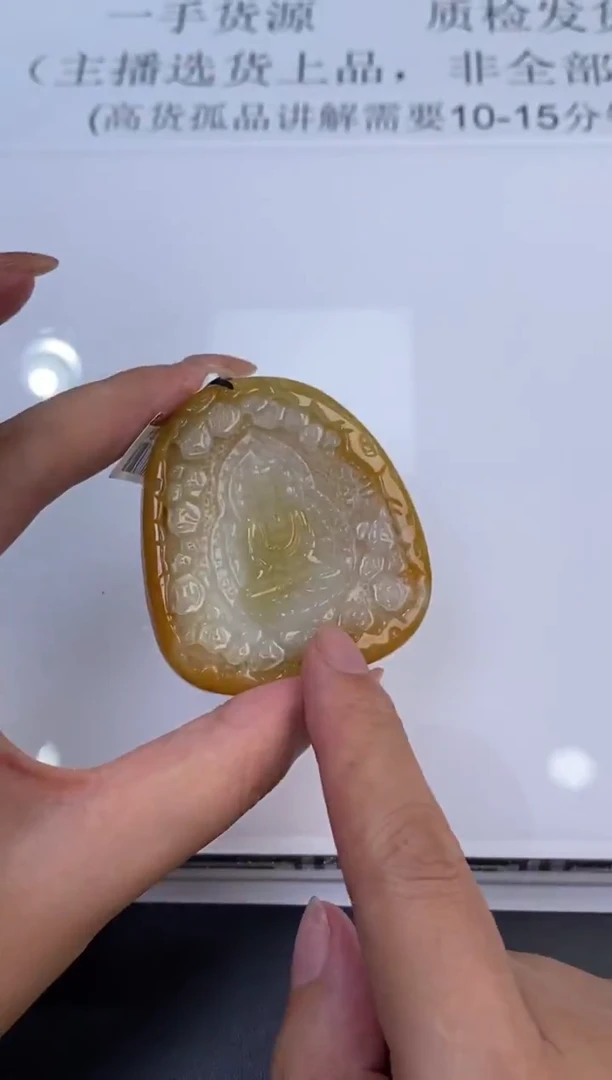 未镶嵌挂件翡翠378740  多人