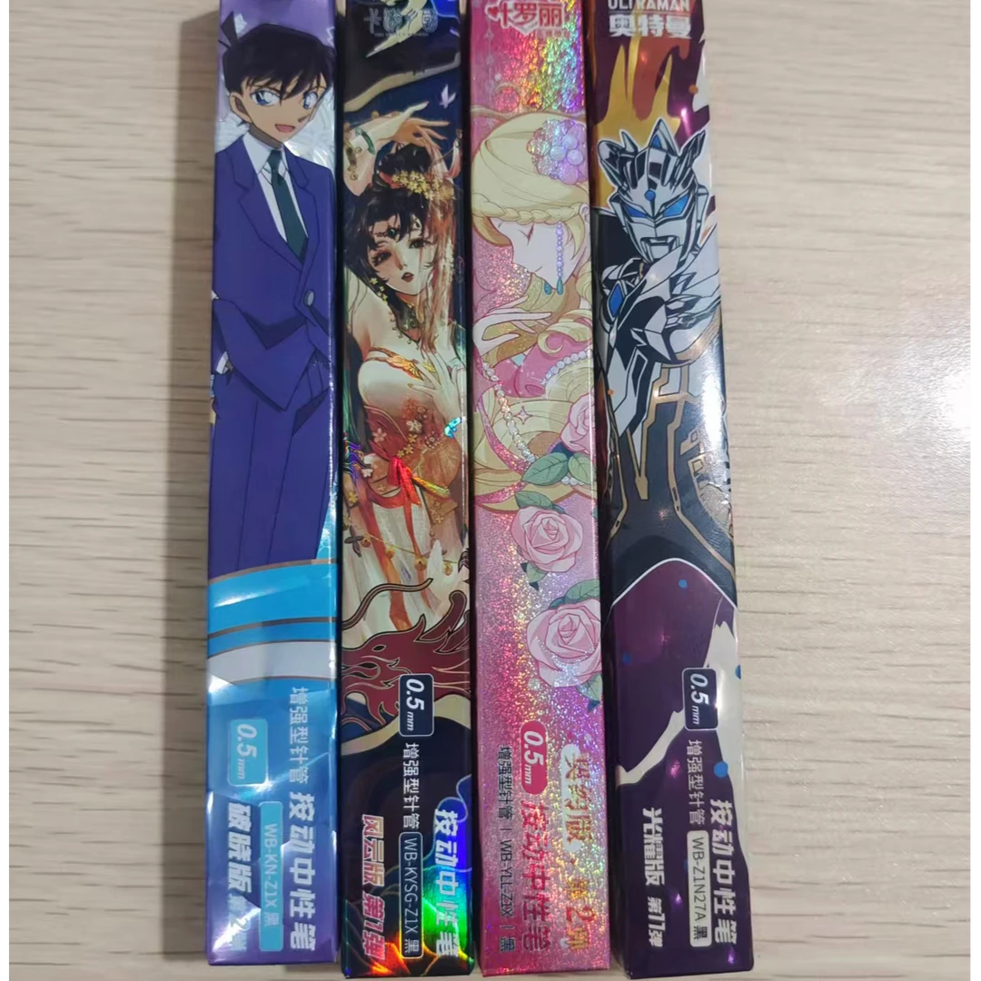 【卡游中性笔】多IP混装