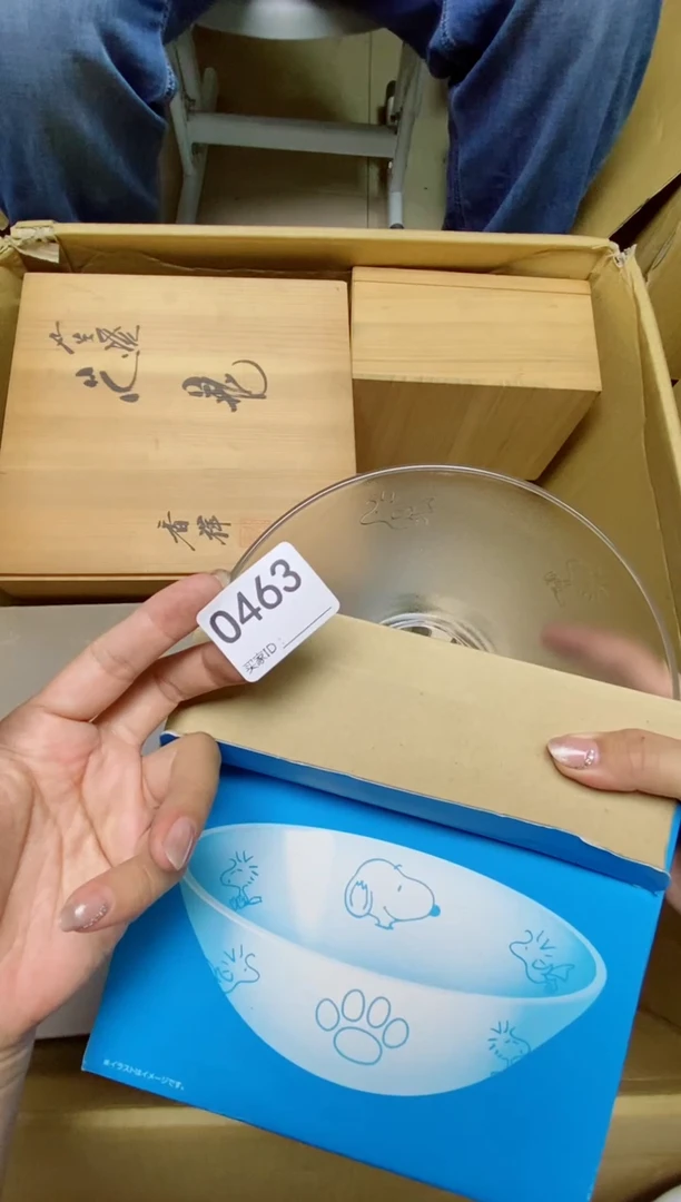 瓷片北*O463默认微瑕，谨慎参拍
