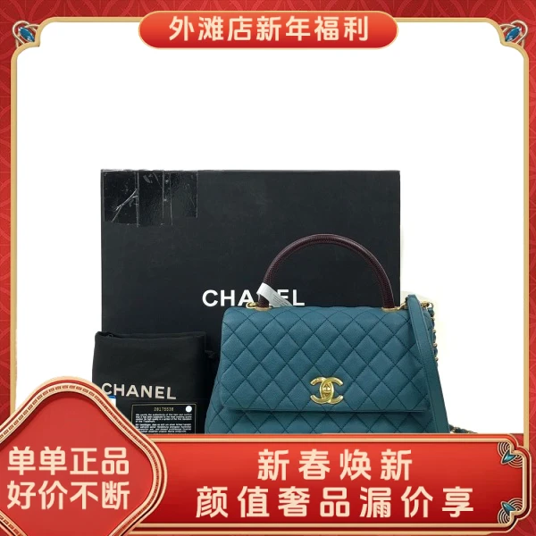 95新/香奈儿/市场价38000/包包/250124XZ0016