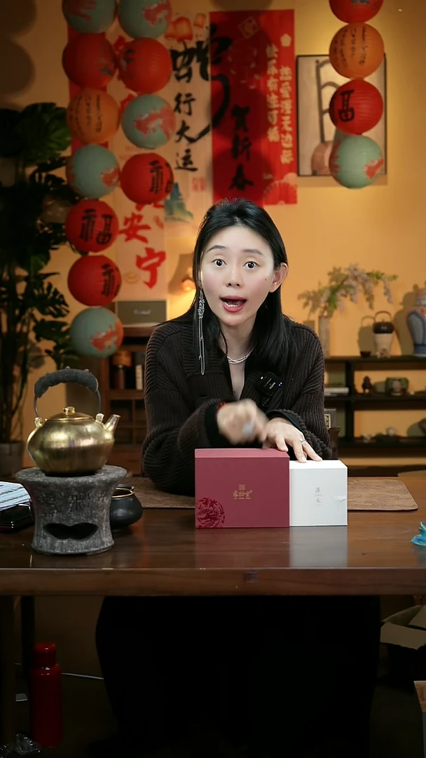 【闪购商品】7憨憨甄选-贺岁宠粉-壶-茶器-茶具