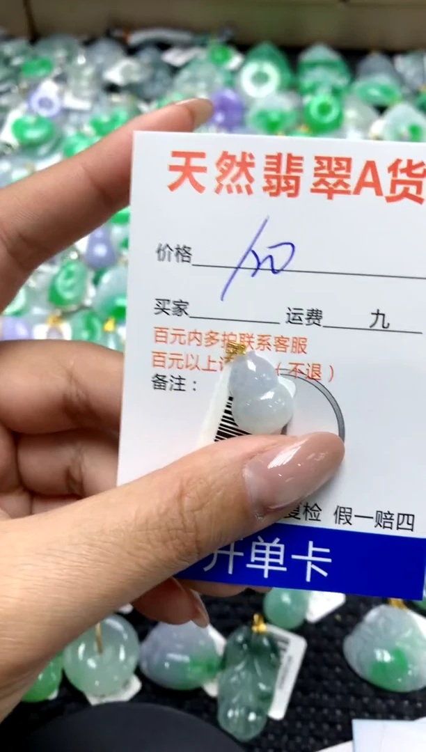 【闪购商品】翡翠颈饰18K金镶嵌111111111