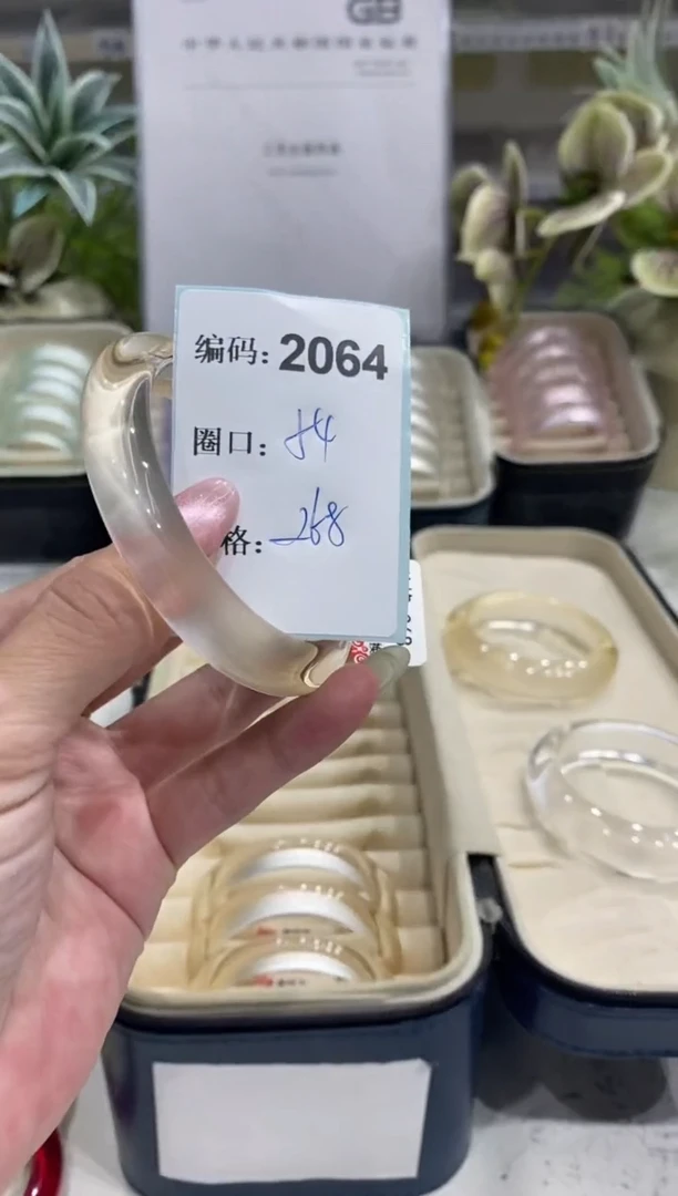 非金属无编码2064