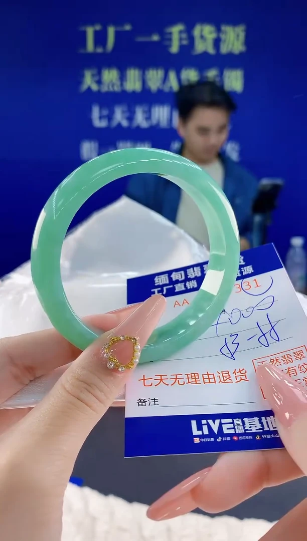 未镶嵌手镯翡翠31