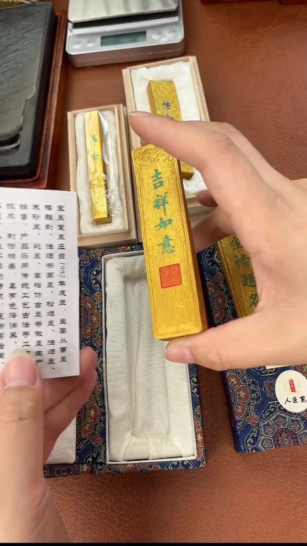 黄大师吉祥如意金墨块1锭45g左右