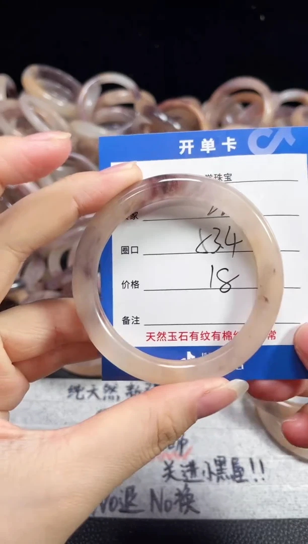 未镶嵌石英质玉手镯宝**️220