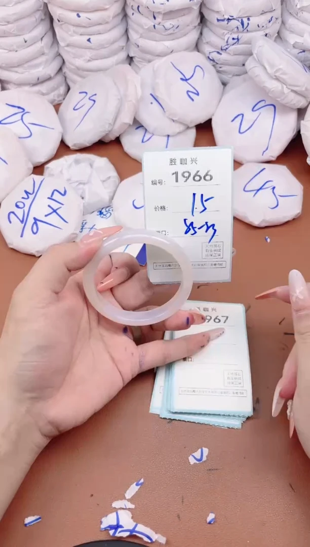 【闪购商品】玛瑙/玉髓手镯未镶嵌1966