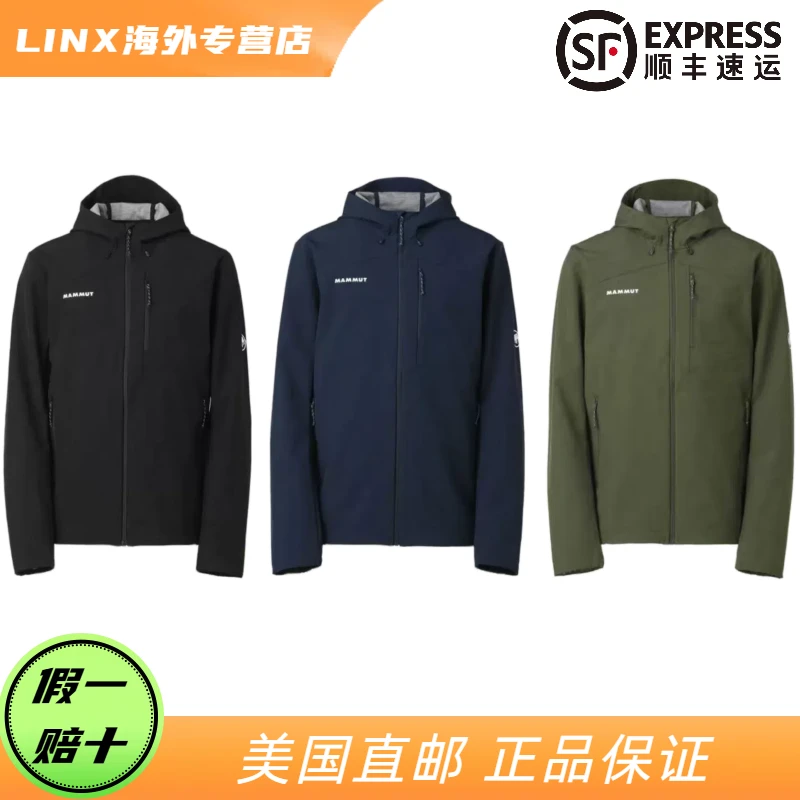 MAMMUT/猛犸象 × Fernow SO Hooded Jacket男女款软壳衣