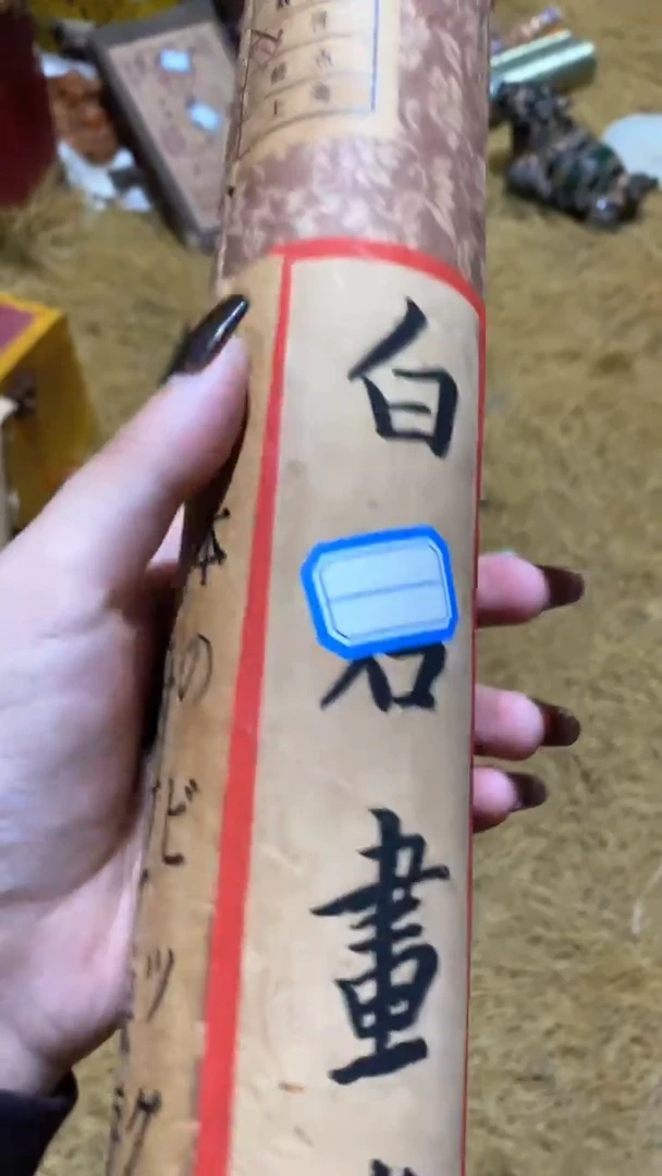香榧木----打开小桶齐