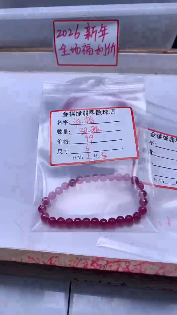 未镶嵌散珠红宝石崖**佛B2151 红宝石6mm