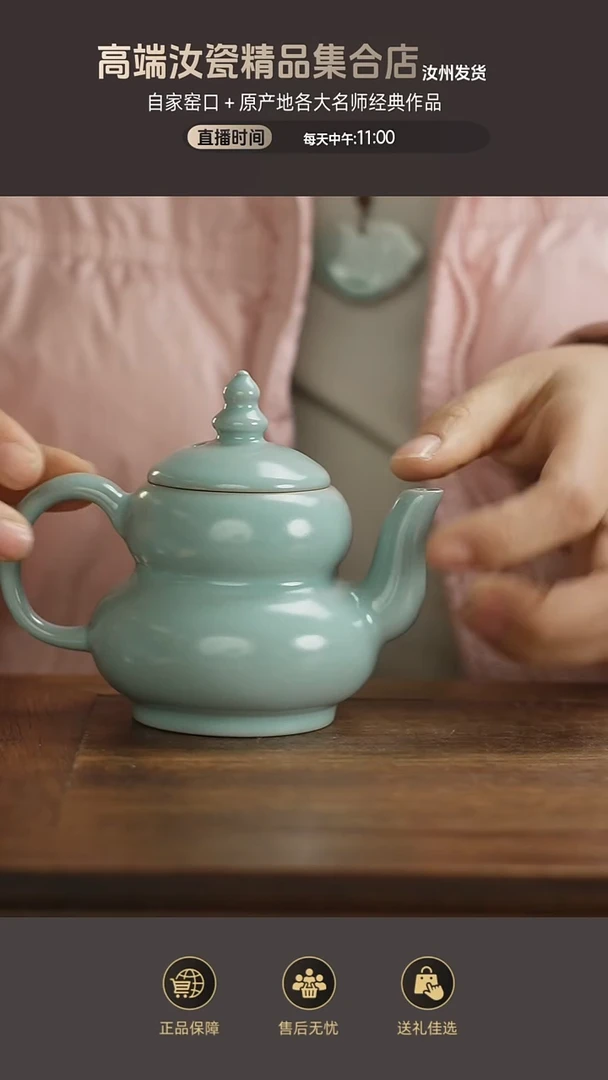 杯子葫芦壶........