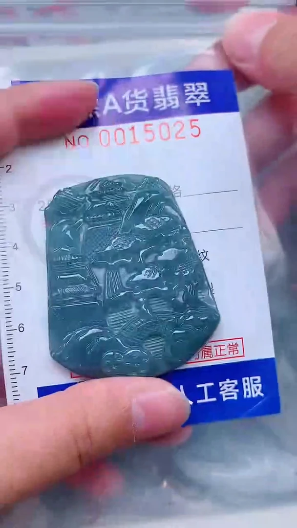 吊坠(不含链)未镶嵌翡翠1
