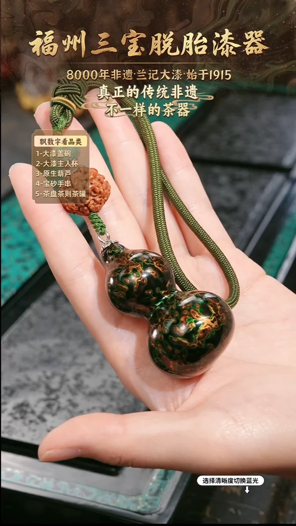 兰记手工漆器-一物一拍 以商品图片为主