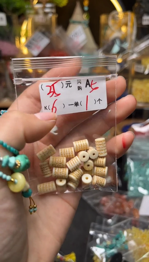 【闪购商品】琥珀珠宝奇石未镶嵌A5五条