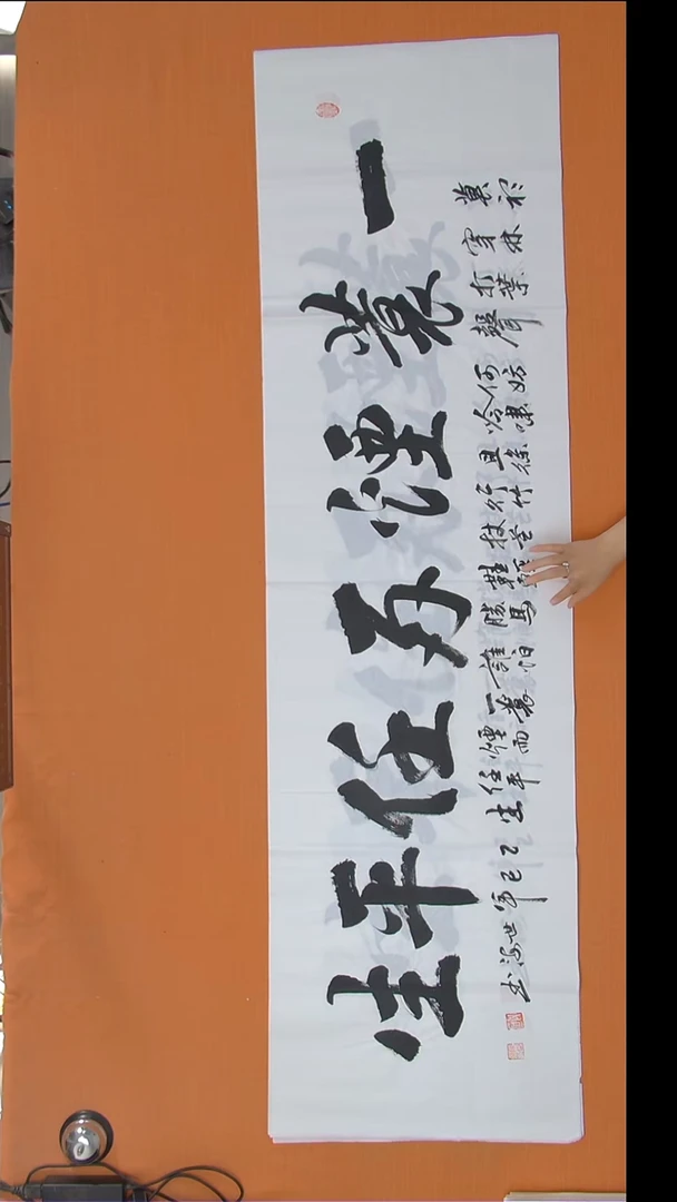 书法陈老师书法陕西西安180*50