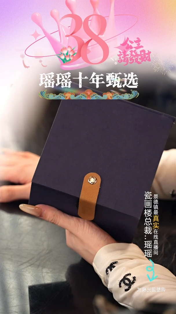 【闪购商品】瓷片3瓷瓷瓷瓷瓷瓷瓷瓷