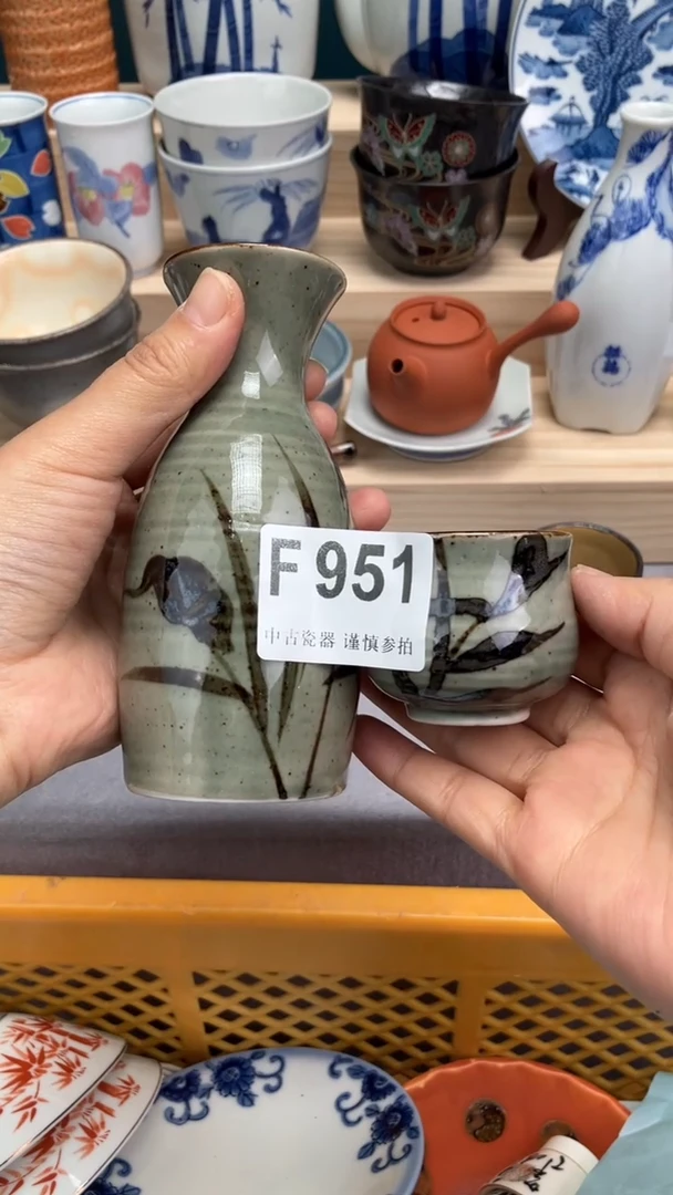 【闪购商品】瓷片F951  祝您开心 祝您暴富