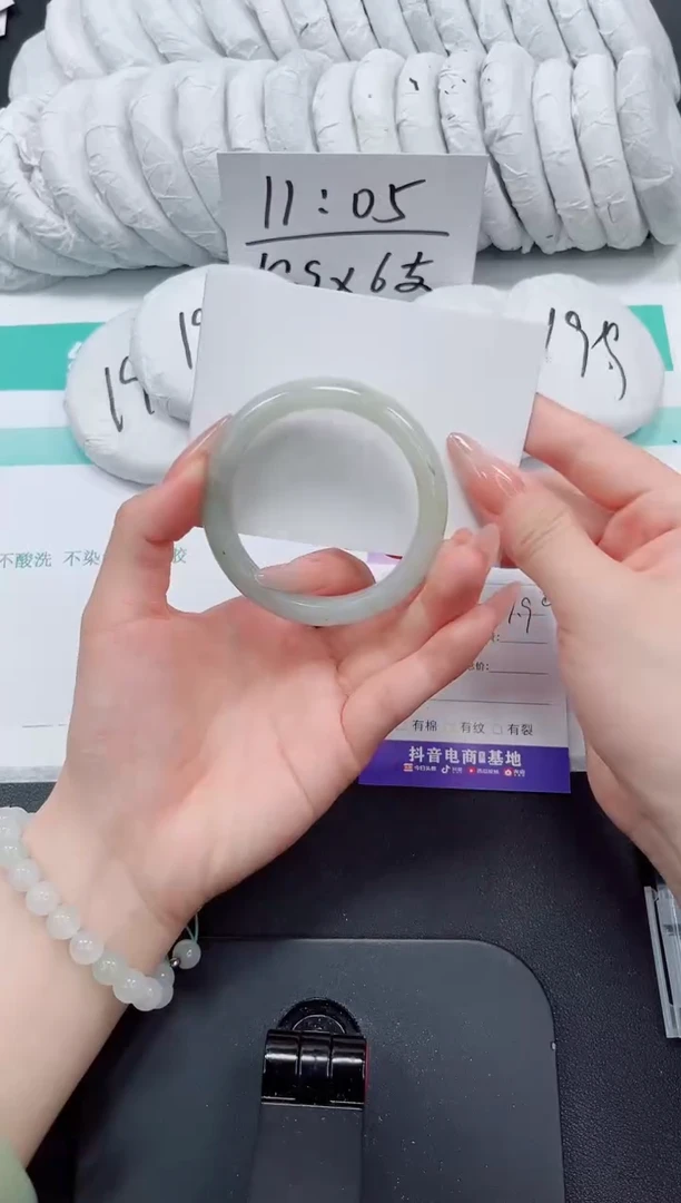 石英质玉手镯未镶嵌70-52.2