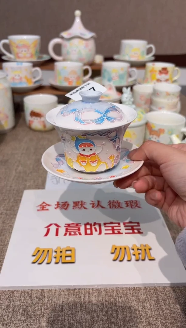 77号高温釉下彩陶瓷默认微瑕福利价