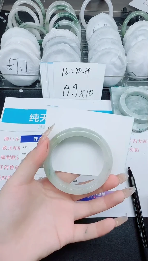 石英质玉手镯未镶嵌459-56.7