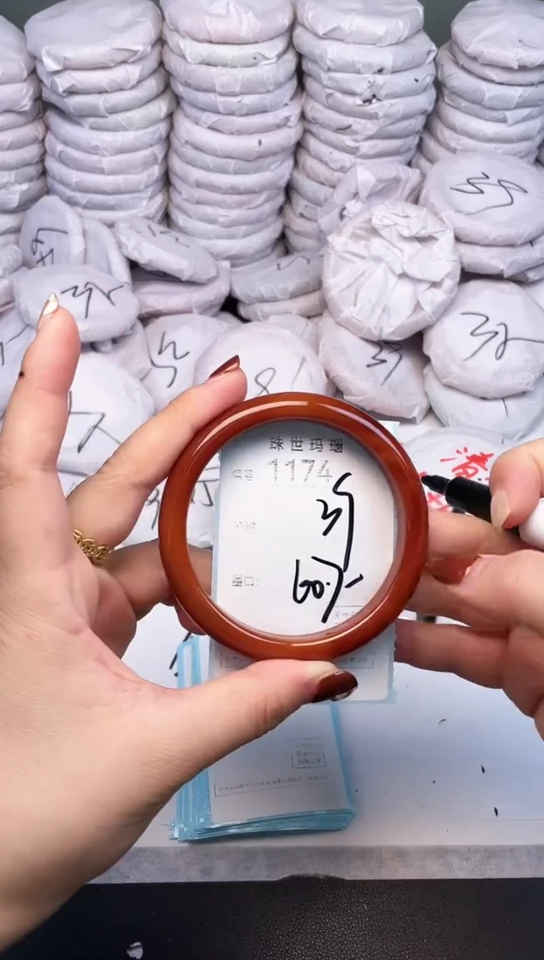 手镯玛瑙/玉髓未镶嵌1174