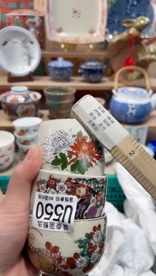【闪购商品】瓷片当天凑满25米包邮U550