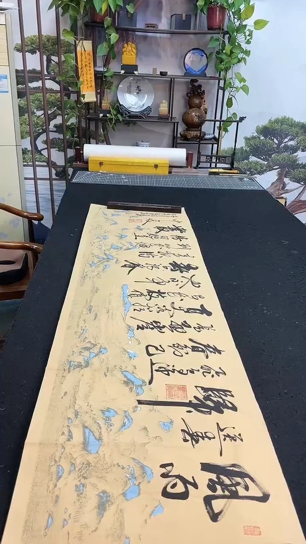 书法咏梅
