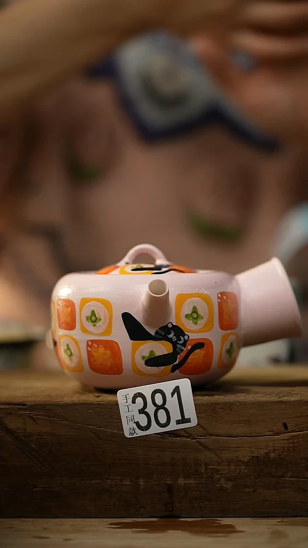 【闪购商品】瓷片新品 中国美院设计师 小吴 款/ 侧把壶