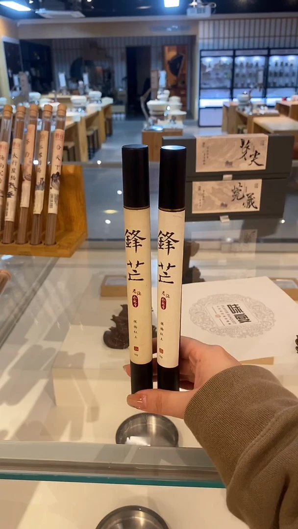香篆1抖音锋芒10克线香2管