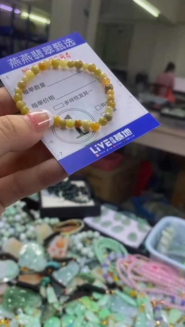 翡翠未镶嵌颈饰闪购0009684