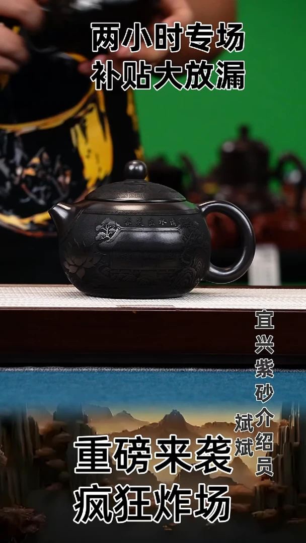 茶壶紫砂西施 石黄  清水出芙蓉