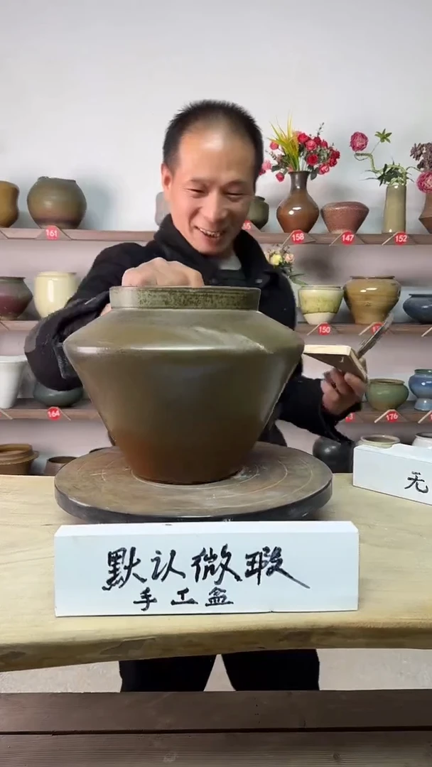 【闪购商品】陶瓷14高21口15瑕