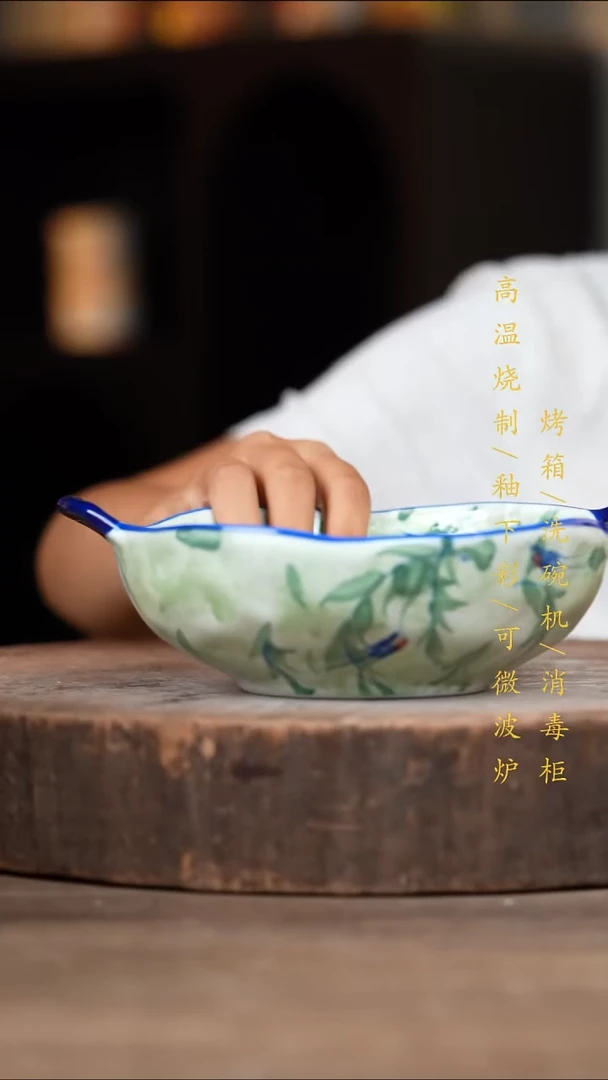 瓷片景德镇高温釉下彩（食品级）