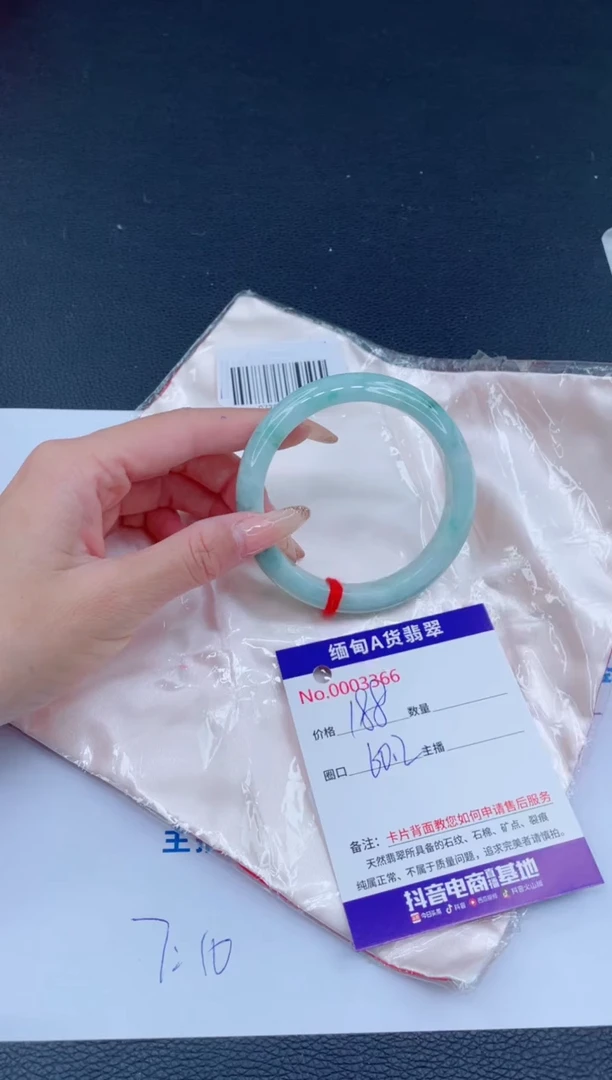 未镶嵌手镯翡翠0