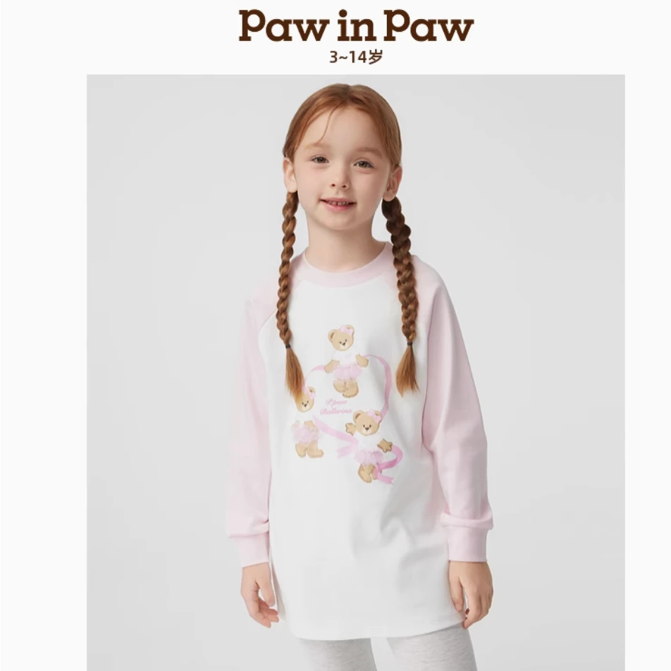 PAWINPAW【达人专属】童装25年早春款儿童撞色插肩袖T恤PCLAF2222E