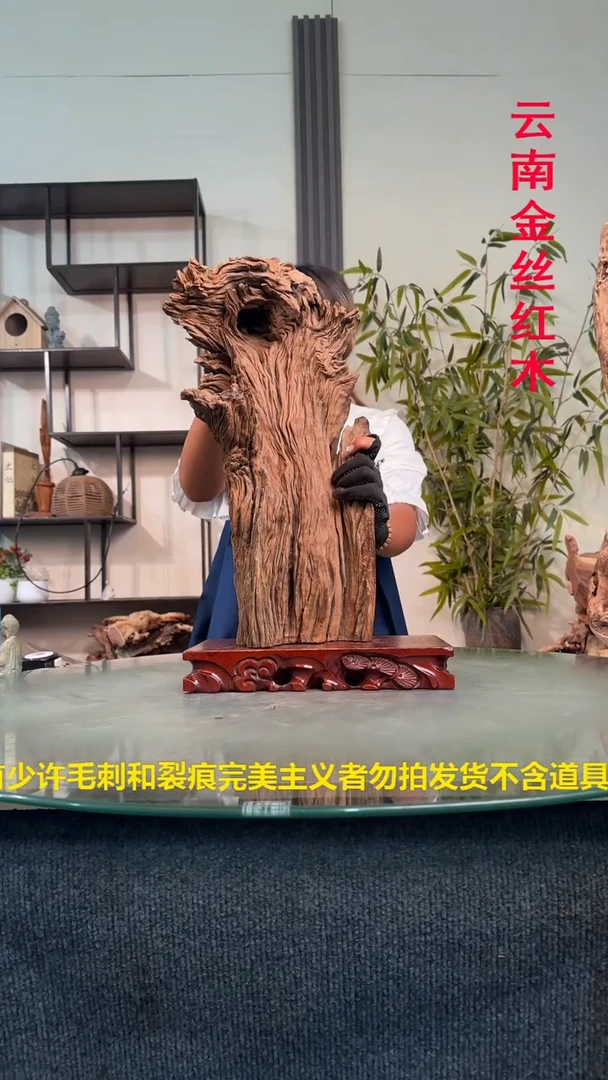木意*金丝红木金丝红木E028