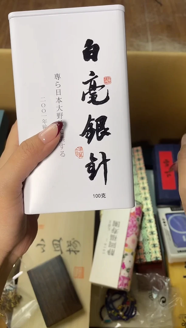 瓷片烟****e+++000000000