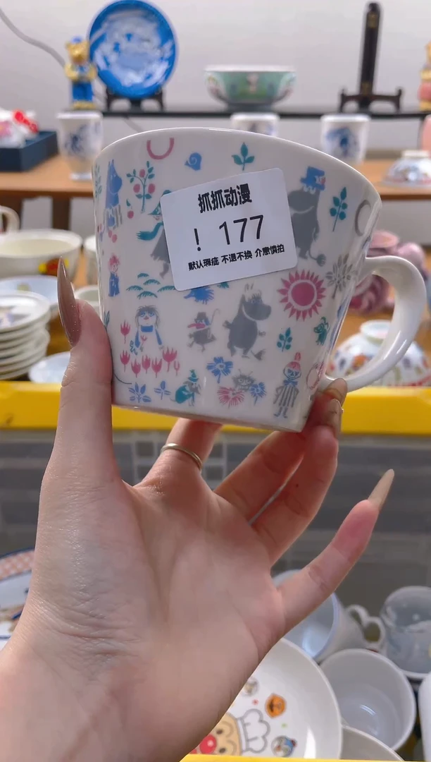 【闪购商品】瓷片177满20包邮发货海外瓷器默认瑕疵