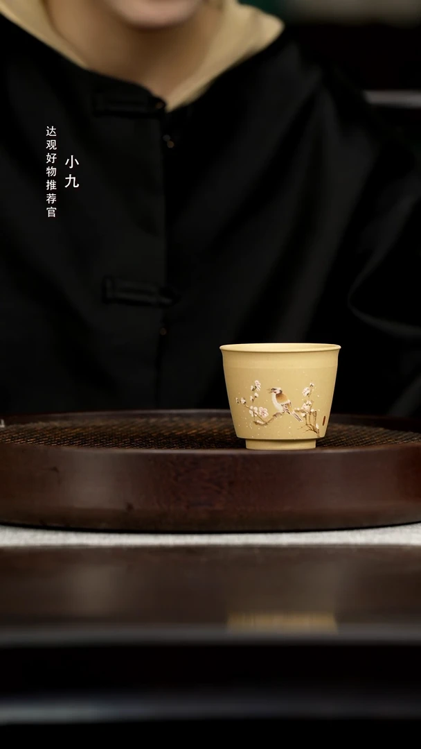 九DG42斯陋斋报喜-斯陋斋段泥120