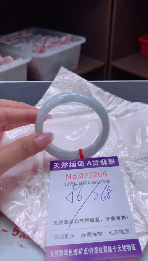 翡翠手镯未镶嵌有纹，完美者勿拍