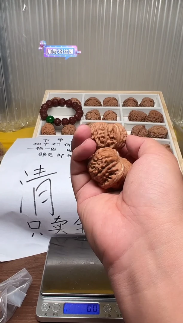 把件文玩核桃一*40四座楼