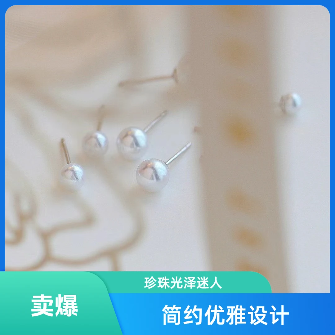 925银耳饰 福利品纯银耳钉女养耳棒银饰耳环素圈耳骨钉耳洞耳饰