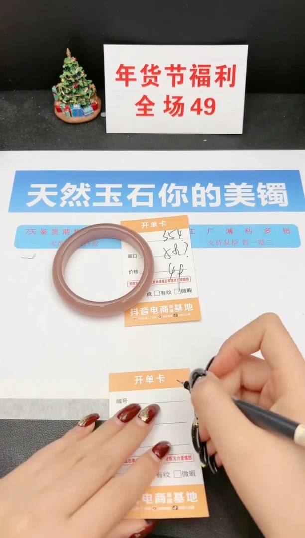 【闪购商品】石英质玉手镯未镶嵌354