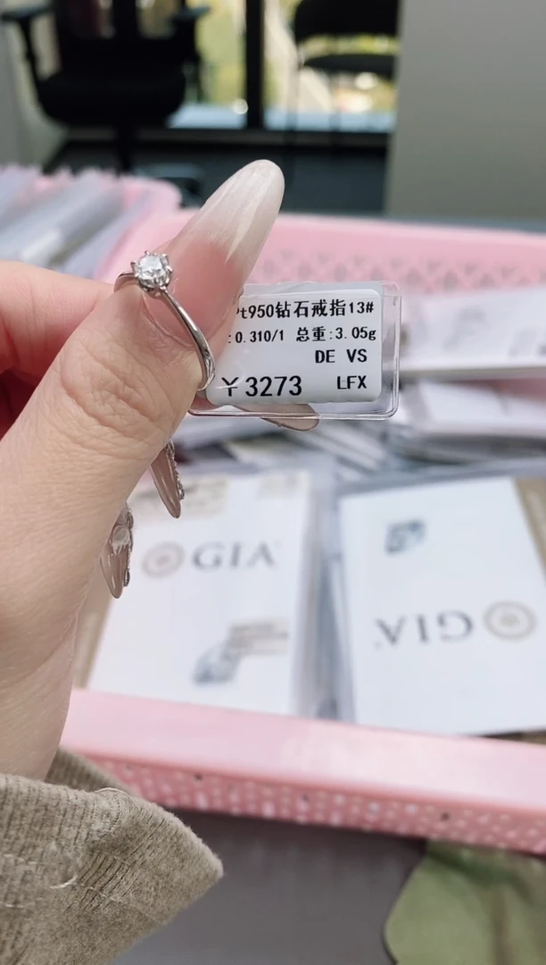 【闪购商品】钻石戒指/指环铂Pt950镶嵌标签损坏不退不换