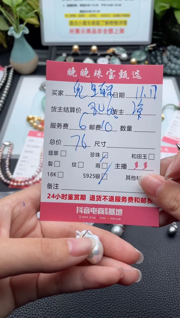 颈饰银S925镶嵌淡水珍珠兜**米吊坠
