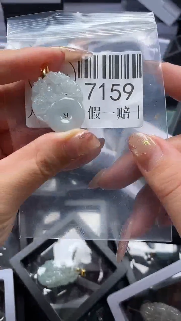 吊坠(不含链)未镶嵌翡翠7159