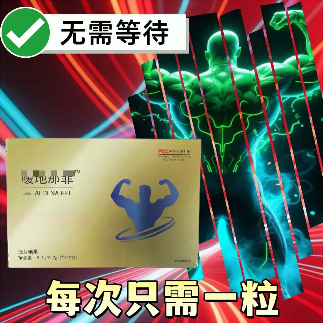 WH1【能量升级】能量糖加班熬夜独立包装一盒12粒约会应酬随身携带