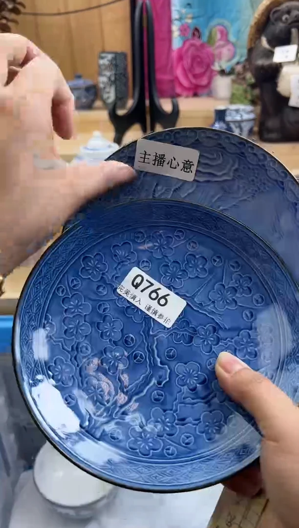 【闪购商品】瓷片766QQQQQQQQQQQQ