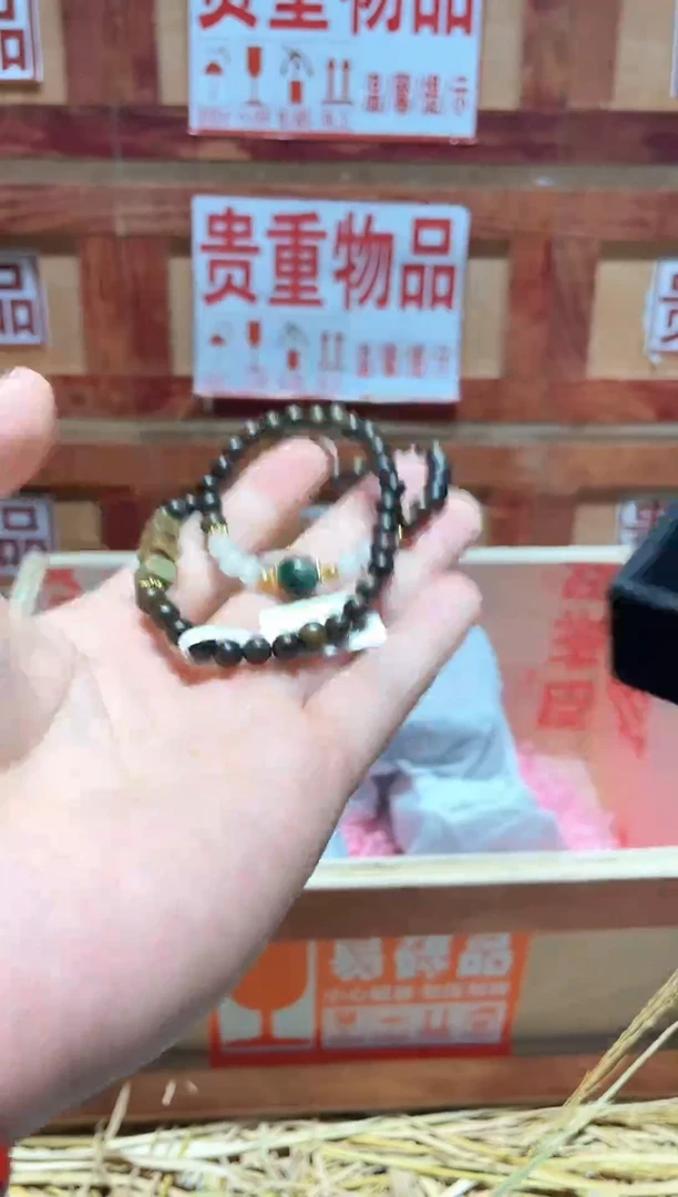 云栖精品手串闪购专用链接！